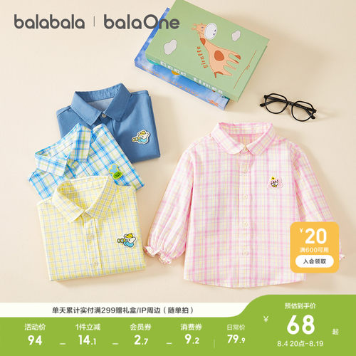 巴拉巴拉balaOne长袖衬衫格子春