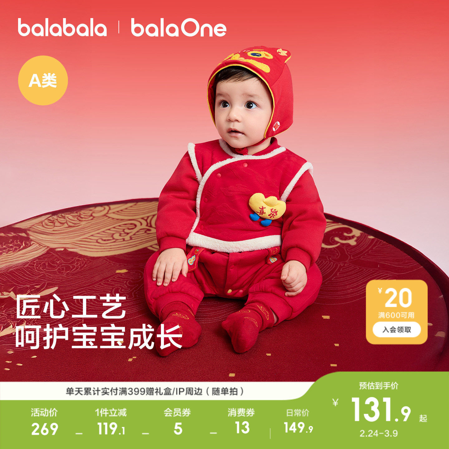 巴拉巴拉童装宝宝新生儿连体衣新生婴儿衣服哈衣2026新款可爱萌