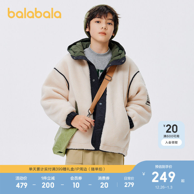巴拉巴拉童装儿童棉服秋冬男童女童外套加厚亲子装棉袄保暖中大童