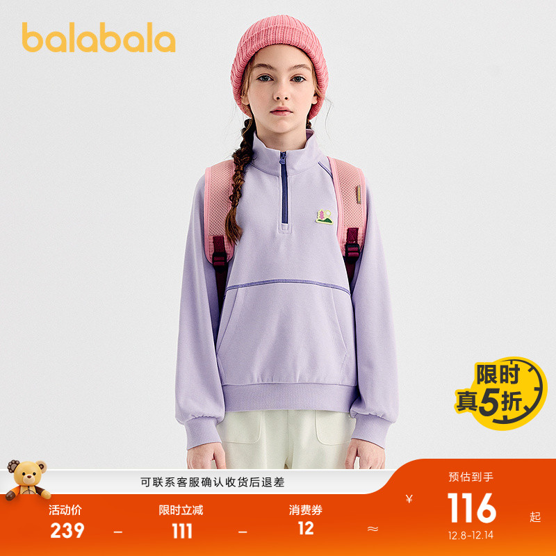 ۻ㣺ɫ00422 110cm ʪź 444.99Ԫ3(148.33Ԫ/)