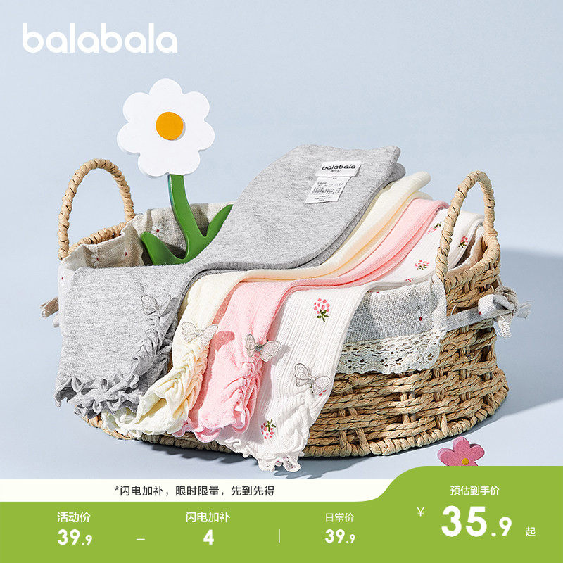 巴拉巴拉童装宝宝裤子婴儿长裤女童打底裤2026新款春夏装萌趣洋气