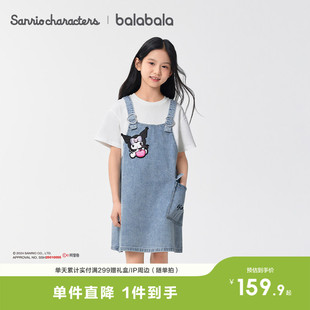 【库洛米】巴拉巴拉童装女童裙子儿童背带裙夏装牛仔裙假两件