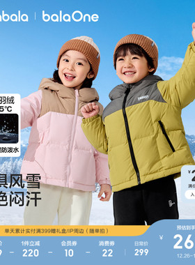 巴拉巴拉童装儿童羽绒服男女童厚外套冬装2025新款亲子装保暖时尚