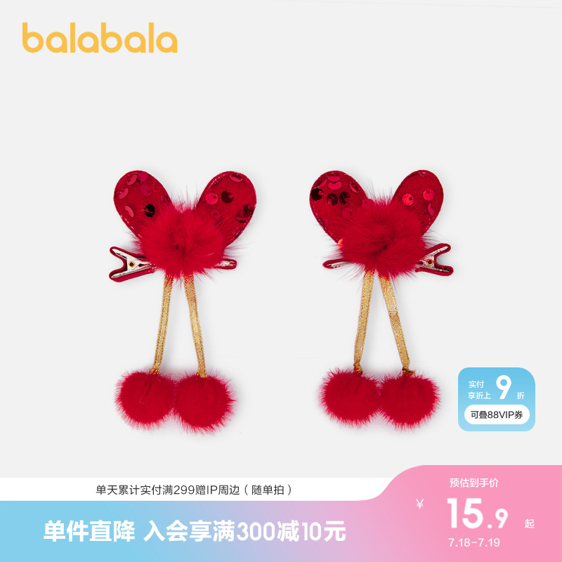 巴拉巴拉女童发饰百搭汉服
