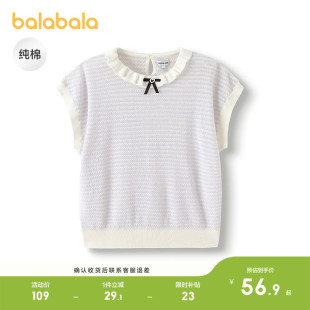 巴拉巴拉童装儿童女大童2026新款宝宝夏装短袖针织衫纯棉马甲毛衣