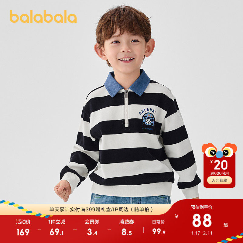 巴拉巴拉童装儿童卫衣男童春秋宽松翻领半开襟条纹上衣撞色学院风,童装/婴儿装/亲子装,卫衣/绒衫,淘宝优惠券,粉丝福利购,淘宝优惠卷