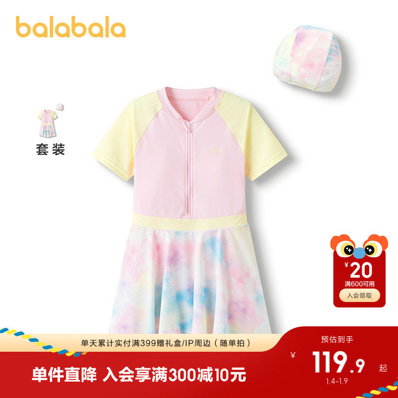 �ۻ��㣺��ɫ��01315 110cm ��������Ӿ��Ůͯ��ɹ����Ӿȹ 229.8Ԫ��2��(��114.9Ԫ/��)