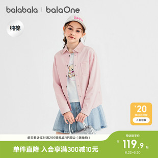 巴拉巴拉童装女童衬衫儿童男童长袖2026新款春装全棉牛仔外套上衣