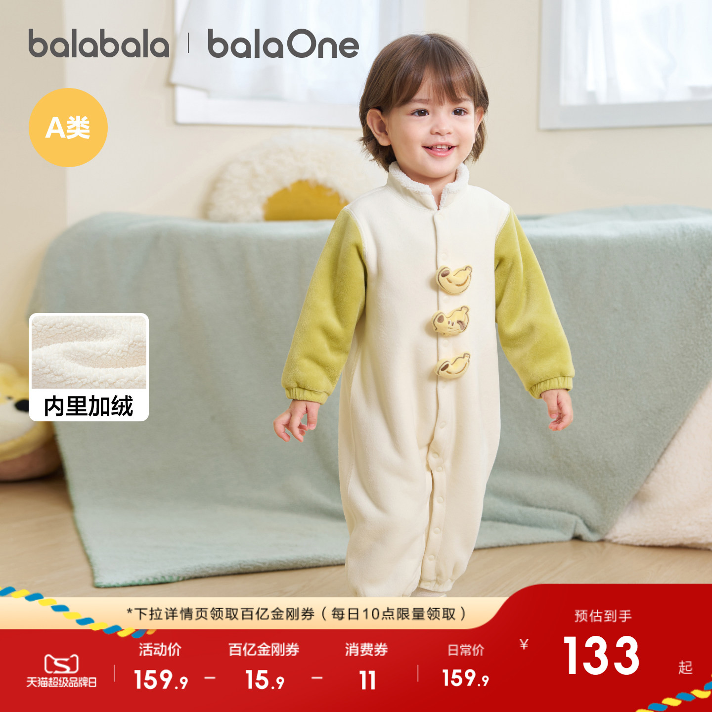 巴拉巴拉童装宝宝连体衣新生婴儿衣服哈衣2026新款儿童冬装加绒萌