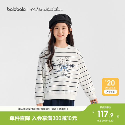 巴拉巴拉卫衣女童联名上衣萌趣