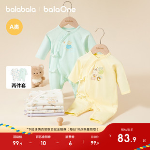 巴拉巴拉童装宝宝连体衣新生婴儿衣服2026新拜年服红色喜庆两件装