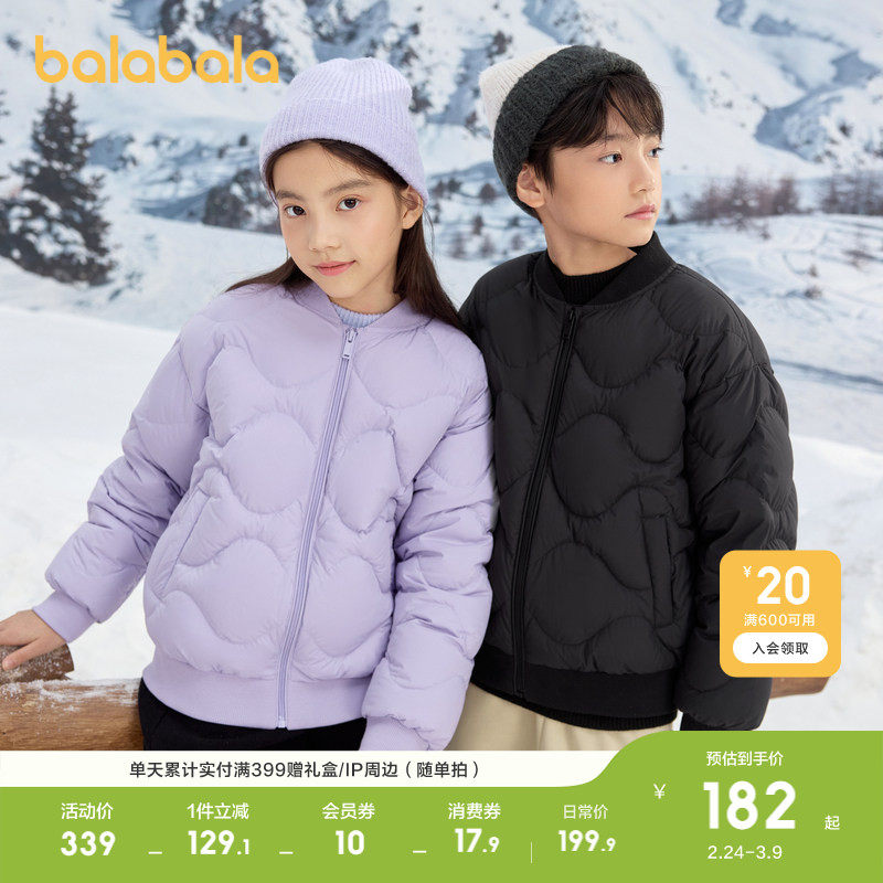 巴拉巴拉童装儿童羽绒服男童女童冬装外套防风防水棒球服时尚百搭
