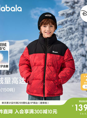 巴拉巴拉balaOne羽绒服男女上衣
