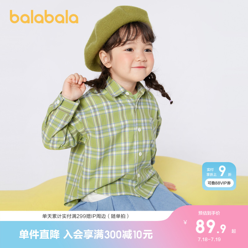 ۻ㣺--10101 120cm ͯĸƸ169.8Ԫ2(84.9Ԫ/)
