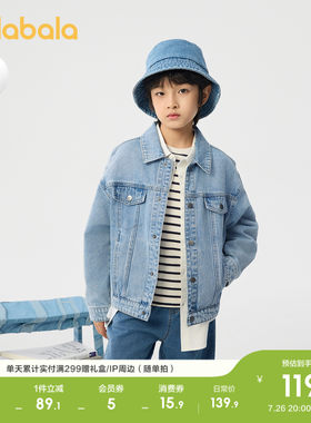 巴拉巴拉外套男女童纯棉牛仔上衣