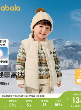 巴拉巴拉羽绒马甲男童立领外套冬
