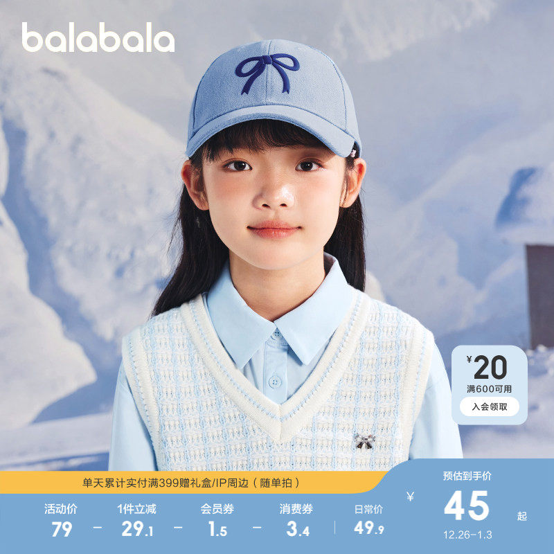 �ۻ��㣺��ɫ��00388 3-15�� 110cm������ͷΧ52-54cm��3-6�꣩ ����������ͯñ������ʱ�������� 189.6Ԫ��4��(��47.4Ԫ/��)