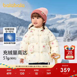【商场同款】巴拉巴拉童装男童羽绒服假两件儿童宝宝2025新款冬装