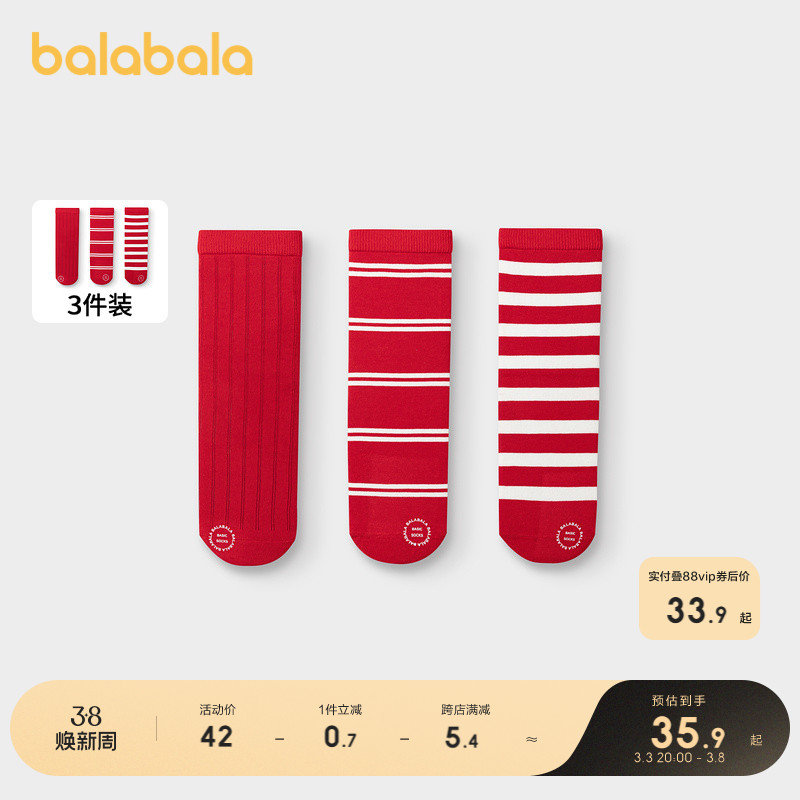 ۻ㣺ɫ00466 160cm(9-11) ͯŮͯ˫װ176.45Ԫ5(35.29Ԫ/)