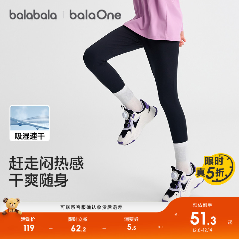 童装女童打底裤儿童裤子秋季速干