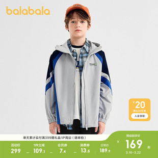 巴拉巴拉童装男童外套儿童上衣中大童衣服新款春装撞色潮时尚潮酷