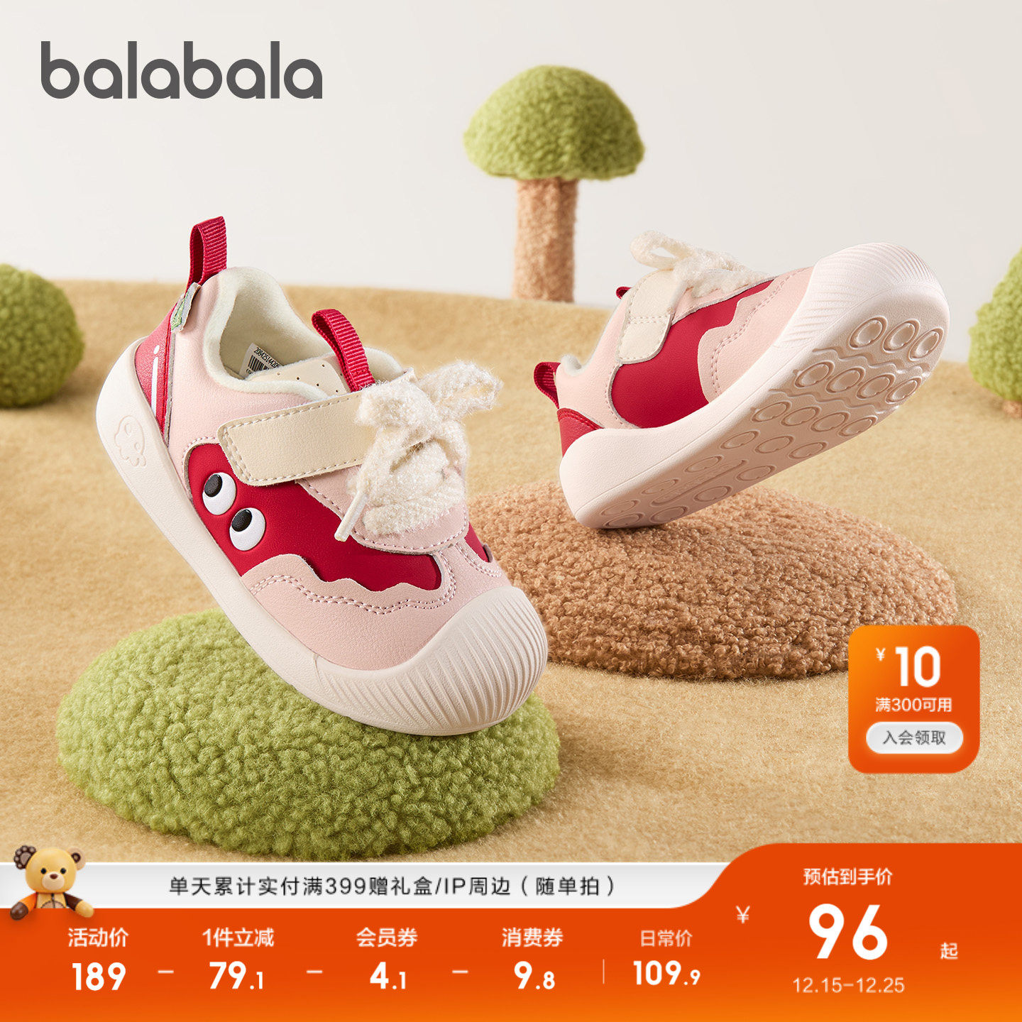 巴拉巴拉童鞋儿童学步鞋婴儿鞋子男女童宝宝鞋2025秋冬运动鞋防滑