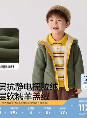 巴拉巴拉童装儿童外套女童男童新款上衣2025秋冬装摇粒绒防静电潮