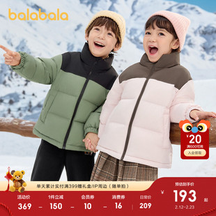 巴拉巴拉童装儿童羽绒服冬装男童女童外套拼色蓄热保暖上衣时尚潮