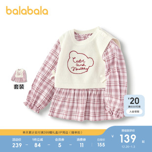 商场同款 秋装 巴拉巴拉宝宝衬衫 女童背心两件套2025新款 甜 套装