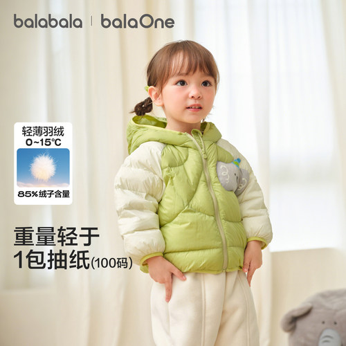 巴拉巴拉儿童羽绒服加厚保暖舒适