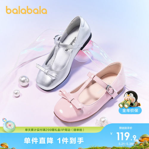 巴拉巴拉公主鞋女童鞋法式小皮鞋