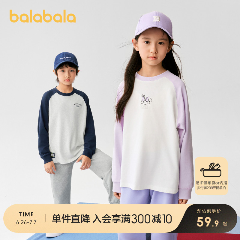 ۻ㣺ɫ00328 90cm tŮͯ޴229.6Ԫ4(57.4Ԫ/)