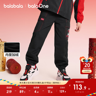 巴拉巴拉童装儿童加绒裤子男女童2026新款春秋装宽松拜年服束脚裤