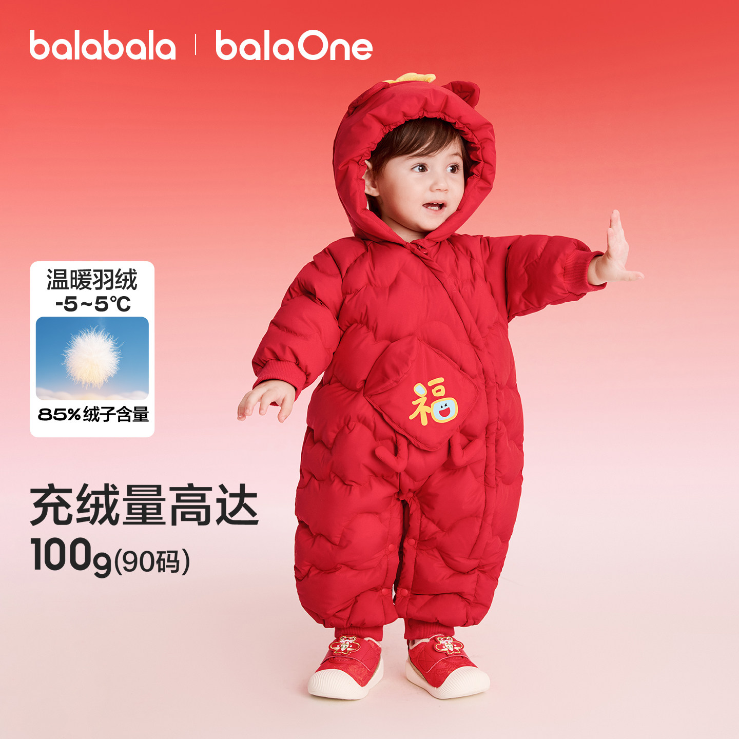 巴拉巴拉童装儿童羽绒连体衣年服