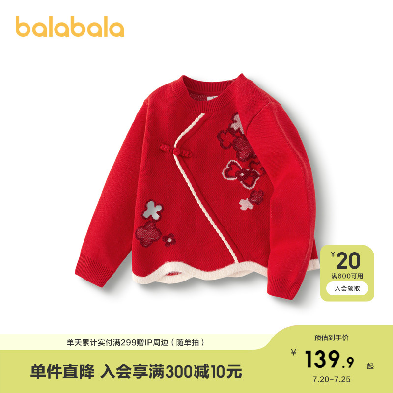 ۻ㣺ɫ00466 90cm ëŮͯỨ֯399.69Ԫ3(133.23Ԫ/)