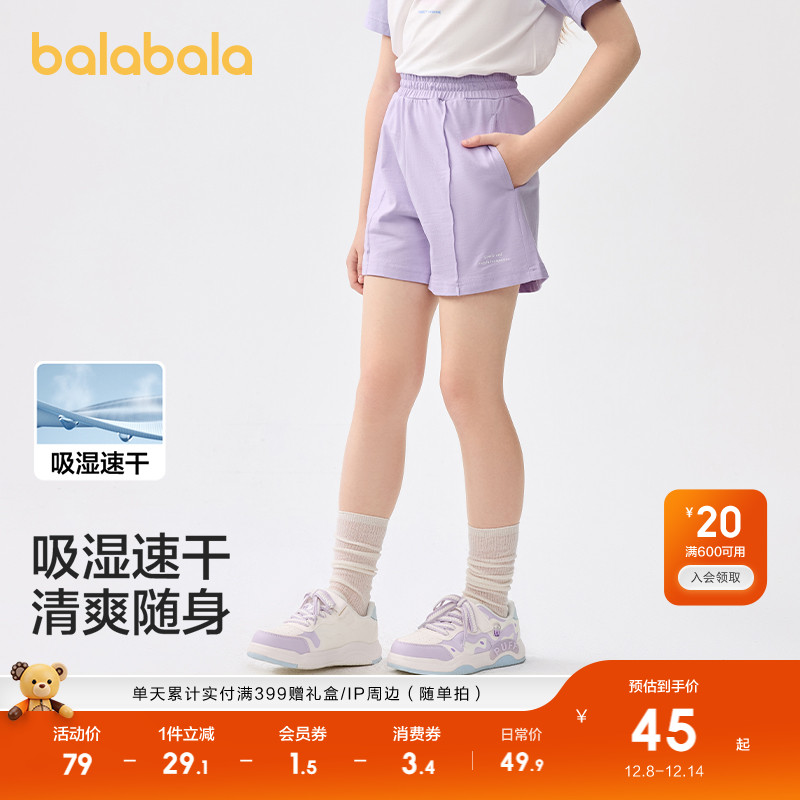 ۻ㣺70019 110cm ̿Ůͯٸ˶ 189.6Ԫ4(47.4Ԫ/)