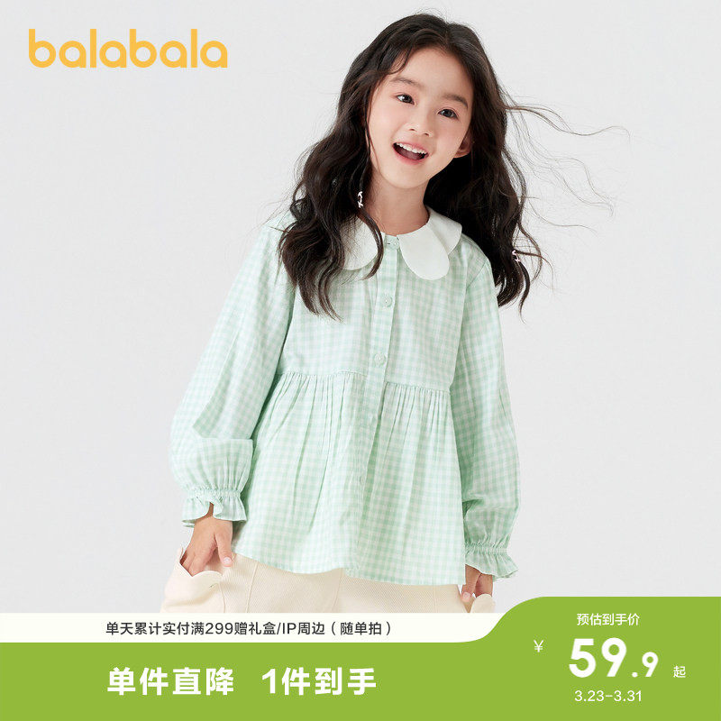 巴拉巴拉童装儿童长袖衬衫女童春装甜美可爱文艺格子上衣小童翻领