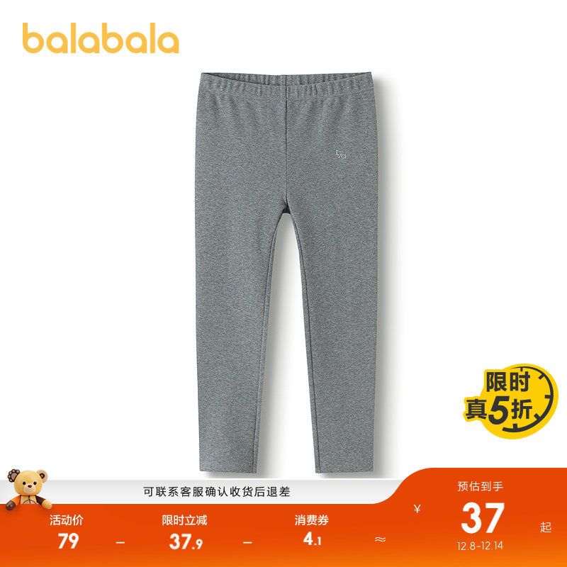 巴拉巴拉长裤女童打底裤舒适弹力
