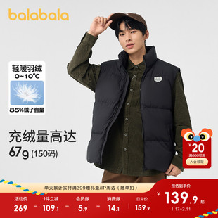 巴拉巴拉童装儿童羽绒马甲男童女童秋冬装高充绒外套立领亲子装