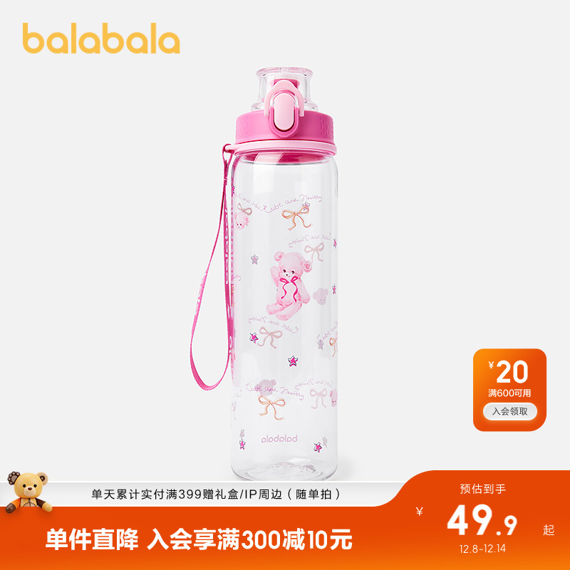 ۻ㣺800mL ۺ60001 ͯˮŮͯˮ 189.6Ԫ4(47.4Ԫ/)