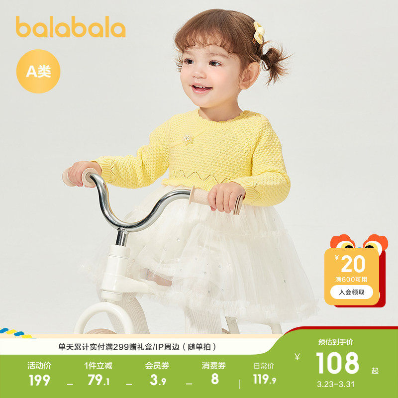 巴拉巴拉童装宝宝连衣裙婴儿公主裙纱裙假两件设计甜美洋气时髦萌