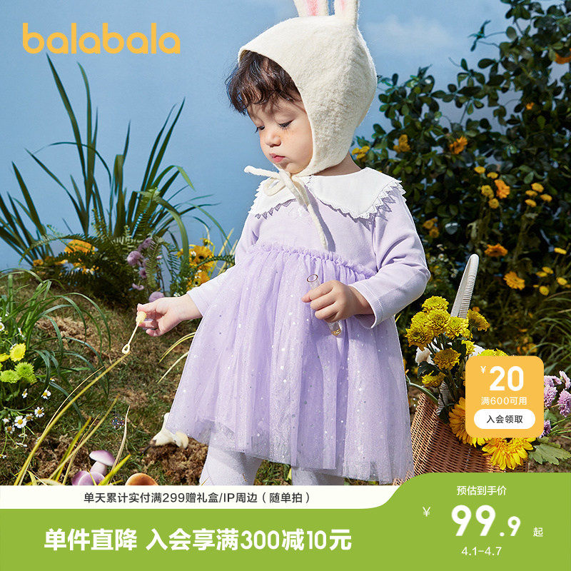 巴拉巴拉童装儿童宝宝连衣裙蓬蓬网纱裙女童秋季新款A版裙子
