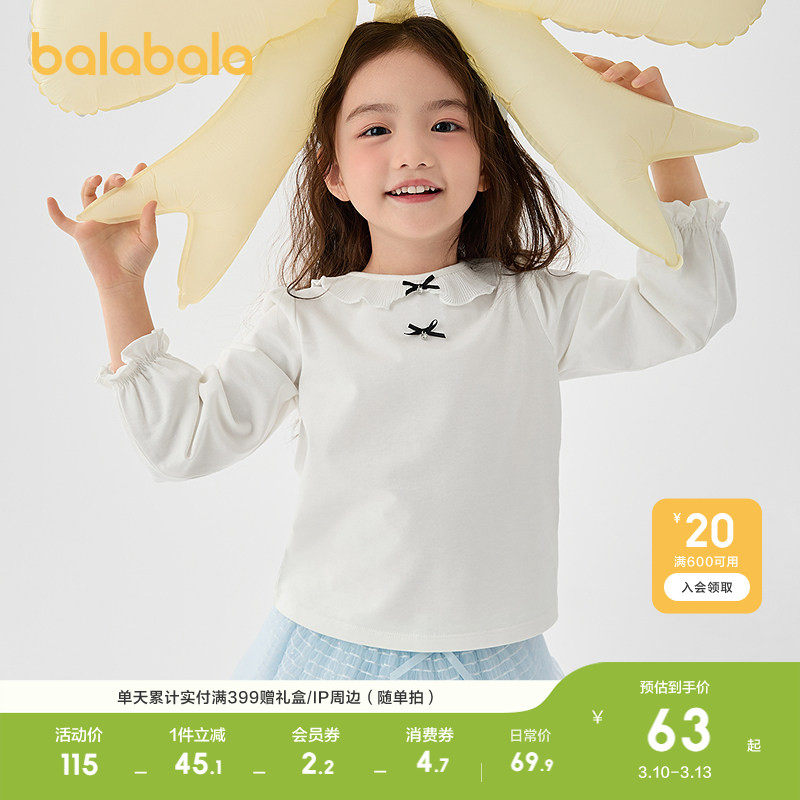 巴拉巴拉童装女童长袖t恤打底年春秋新款内搭时尚蝴蝶结宝宝上衣