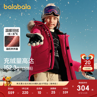 巴拉巴拉童装冬装儿童羽绒服男女童防水中长款红色拜年服毛领外套