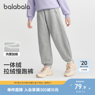 新款 巴拉巴拉童装 2025冬装 子女童运动长裤 一体绒保暖潮 儿童加绒裤