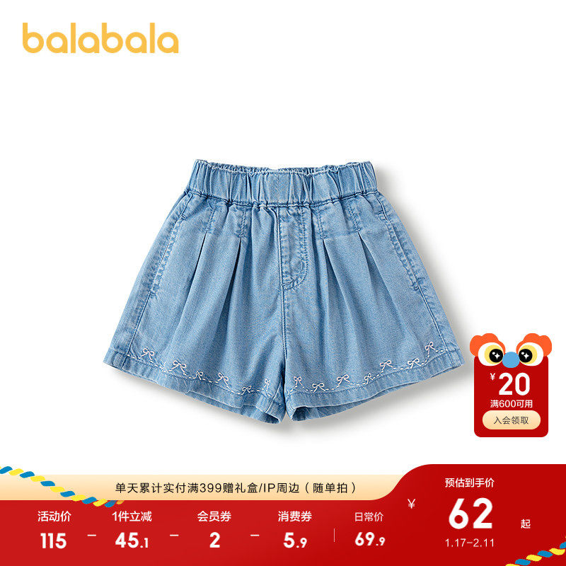 巴拉巴拉童装儿童短裤女童牛仔裤2025夏季新款A字裙裤蝴蝶结抑菌