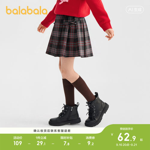 巴拉巴拉短裙女童百褶半身裙时尚