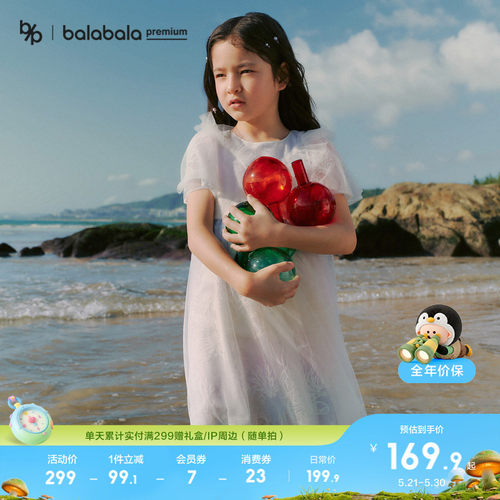 海洋元素连衣裙巴拉巴拉女