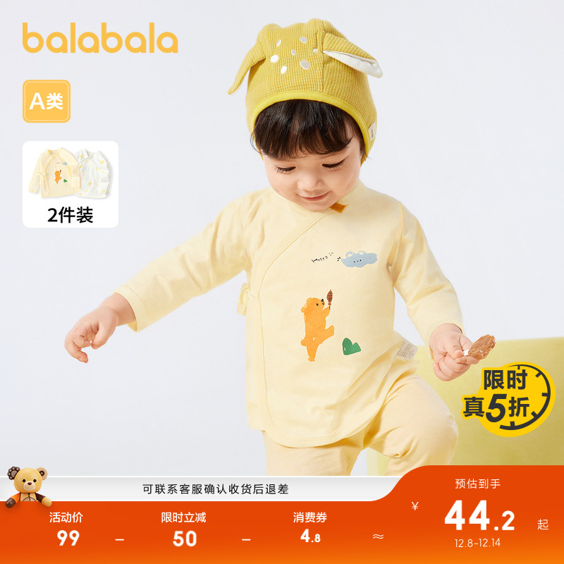 ۻ㣺ͯװӤt뱳װȤ 229.6Ԫ4(57.4Ԫ/)