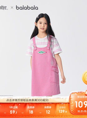 巴拉巴拉连衣裙女童假两件背带裙